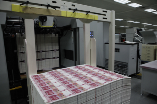 中国印钞厂