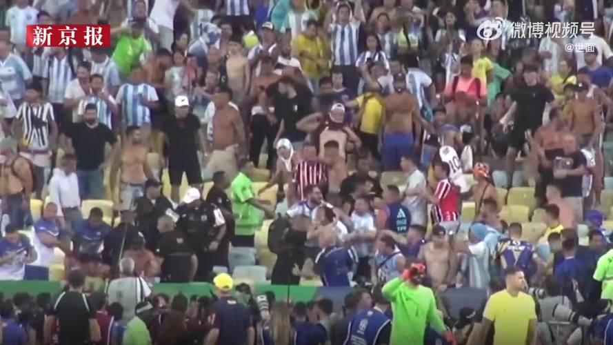 巴西阿根廷球迷冲突剪辑