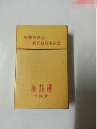 最贵的烟是什么烟中国