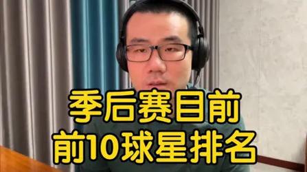 热火vs快船全场视频徐静雨