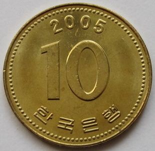韩国最小面额硬币