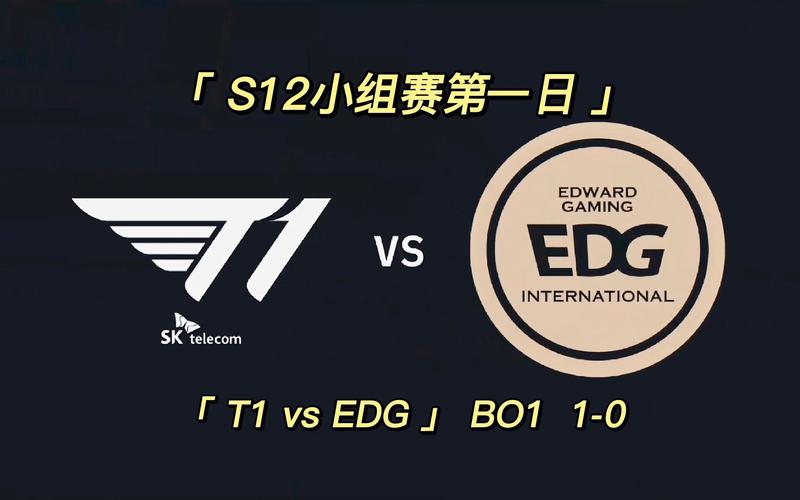 S12小组赛：T1轻取EDG