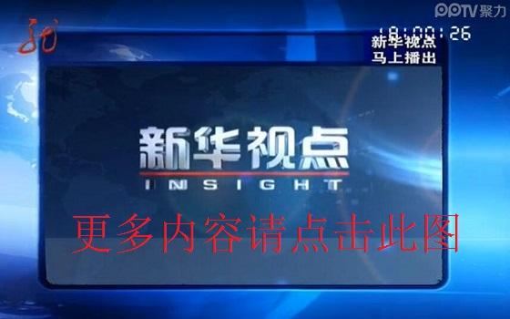 黑龙江卫视在线直播的相关图片